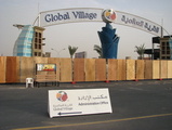 global village is closed