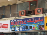 computer store