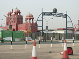 global village from behind