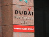 logo dubai health care city