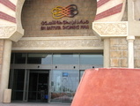 mall entry