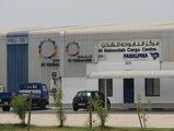 cargo center