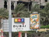 dubai media city entry