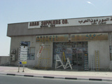 "arab suppliers co."