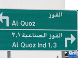 al quoz everywhere